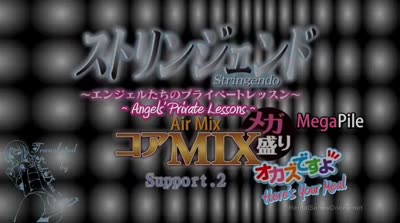 Stringendo: Angel-tachi no Private Lesson MIX Episode 2 English
