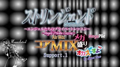 Stringendo: Angel-tachi no Private Lesson MIX Episode 1 English