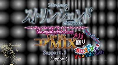 Stringendo: Angel-tachi no Private Lesson MIX Episode 3 English