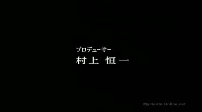 Inbo Episode 3 English