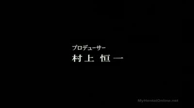 Inbo Episode 2 English