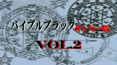 Bible Black Only Episode 2 English