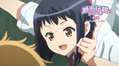Toshi Densetsu Series Episode 1 English